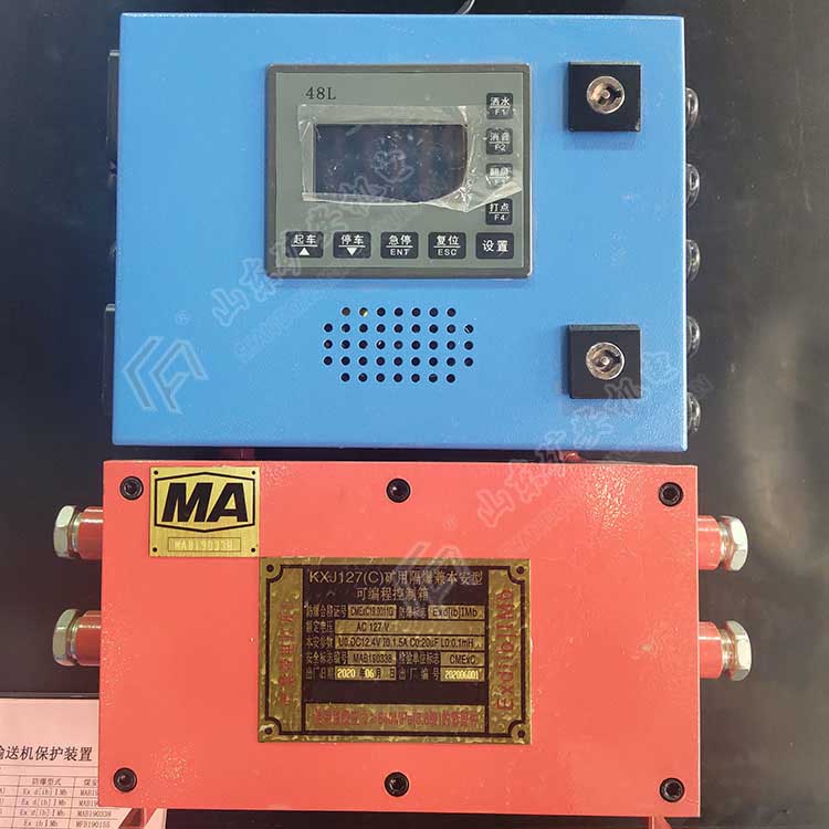 山東礦安機(jī)電生產(chǎn)的皮帶綜保發(fā)往山西