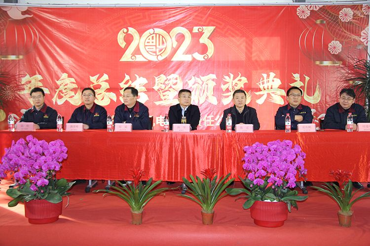 山東礦安機電2022年度總結暨頒獎典禮圓滿召開