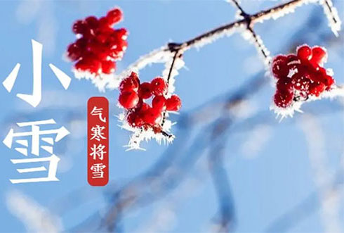 小雪丨莫怪虹無影，如今小雪時